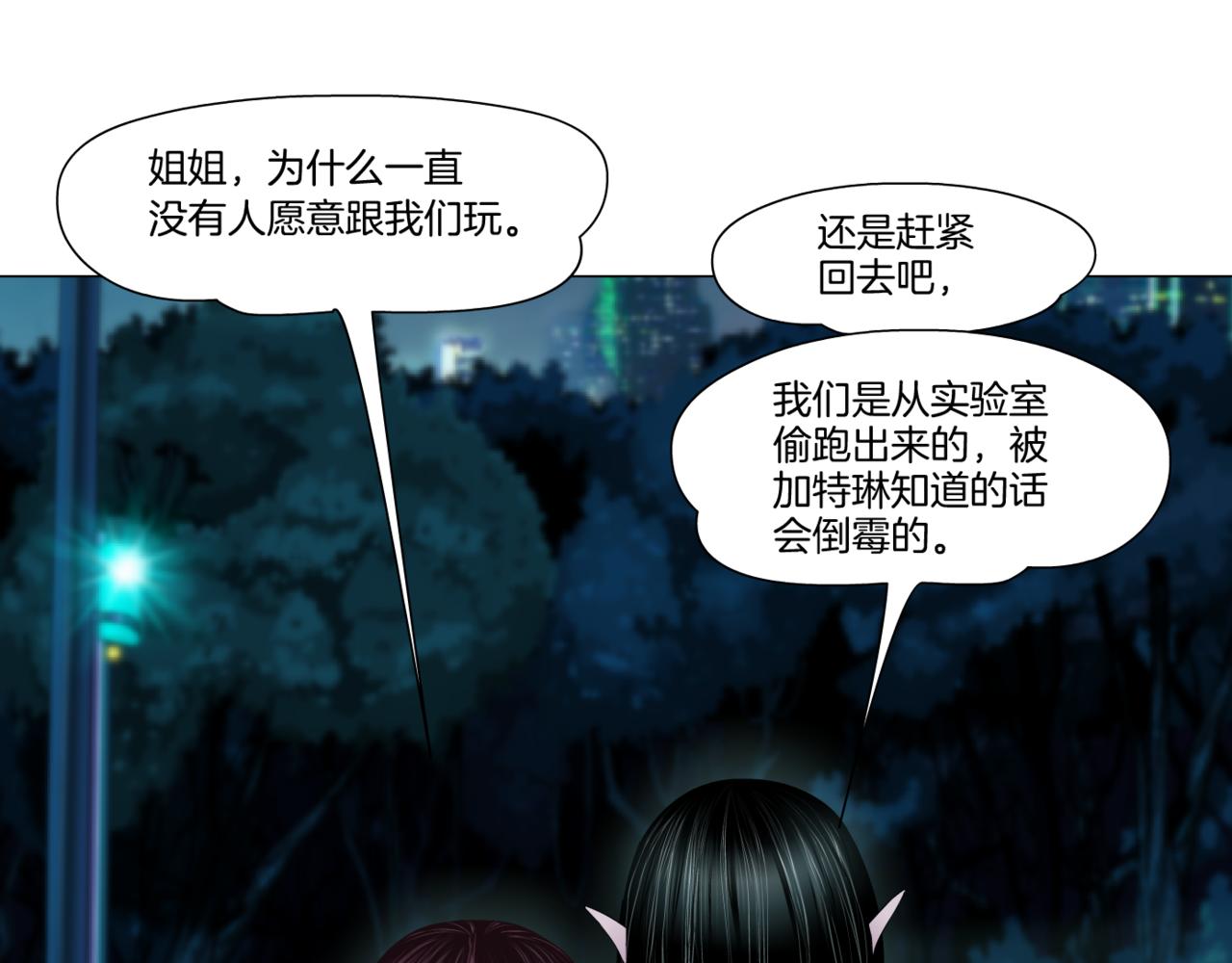 147【决战篇】乌斯曼变人38