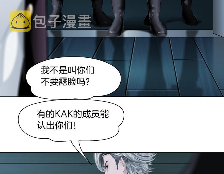 第32话 你吃醋了，哈哈哈！20