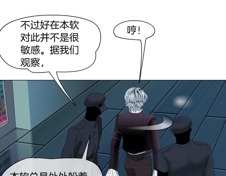 第23话 他真的好可爱~40