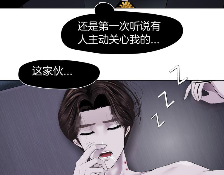 第9话 他多么关心你！30