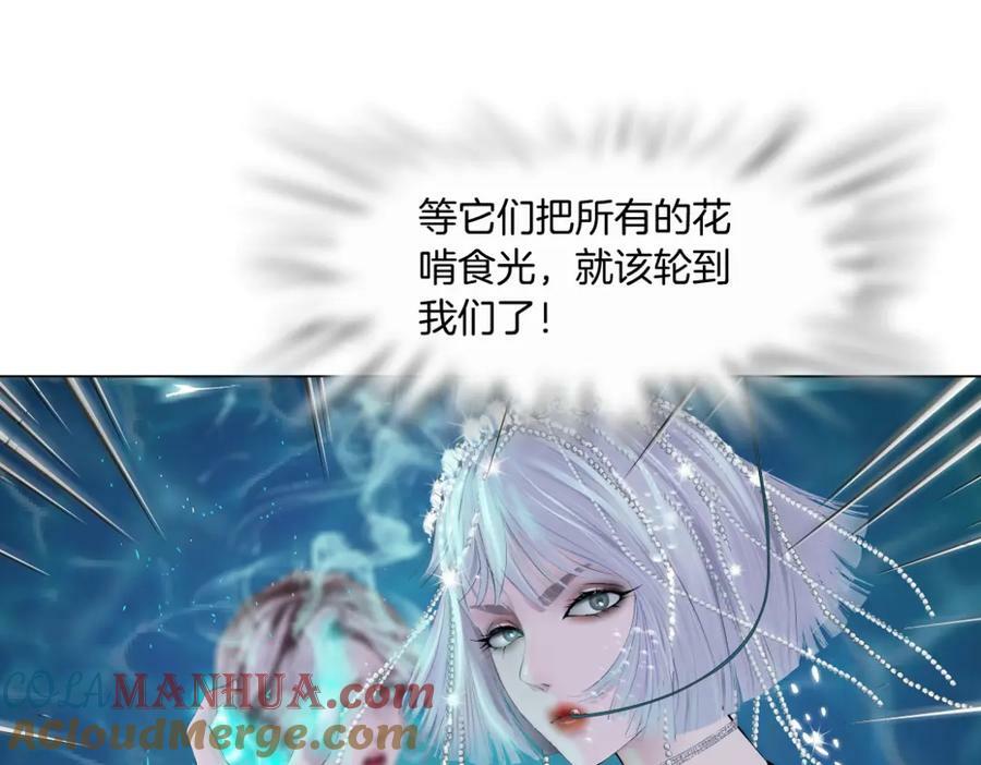 208【反派篇】她来了！30