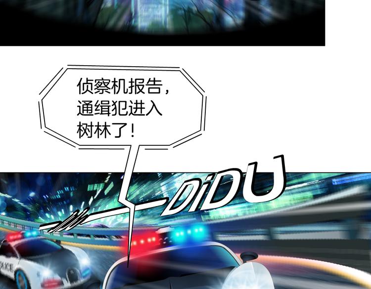 第9话 他多么关心你！49