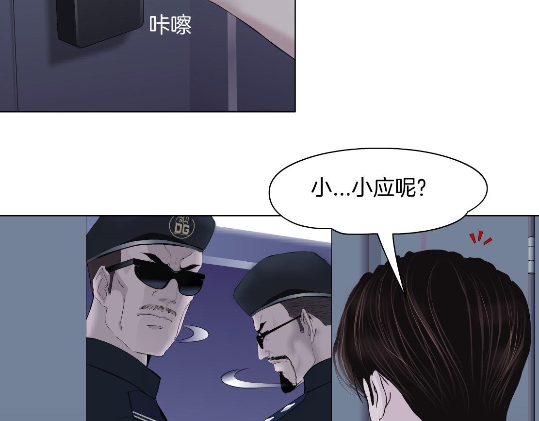 70【狂暴篇】你老婆让人抓走啦6