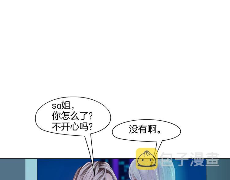第44话 你喜欢黑则武吗？41
