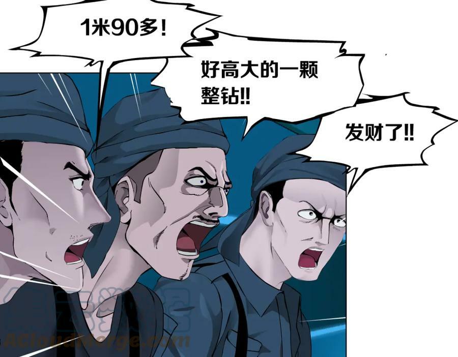 198【反派篇】本软爱噘嘴30