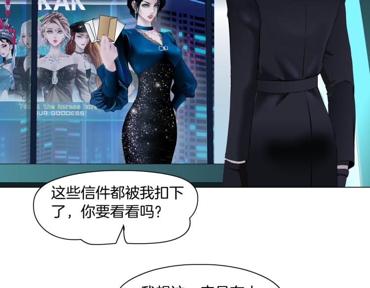 第49话 他要跟你住一起！50