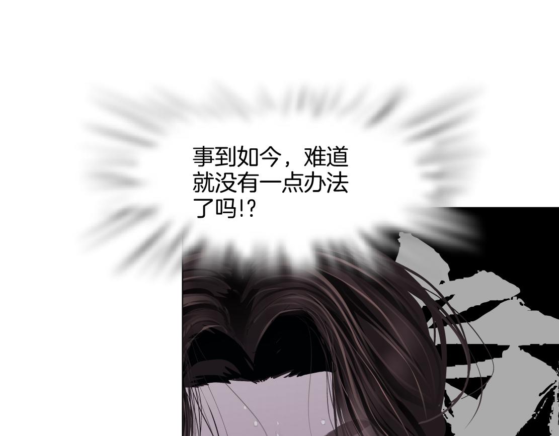 152【决战篇】你是我的姨15