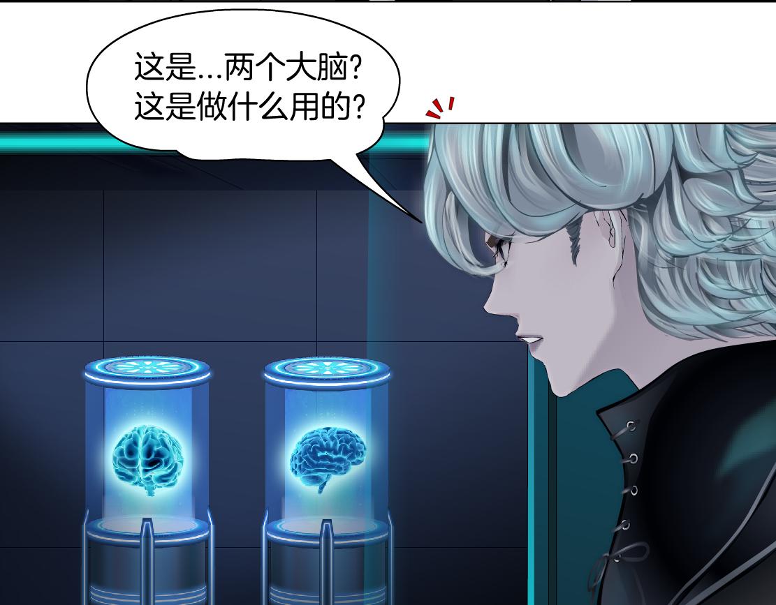 165【反派篇】电击人55