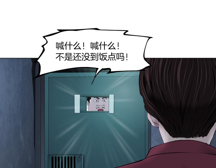 第12话 我又不用生孩子！69