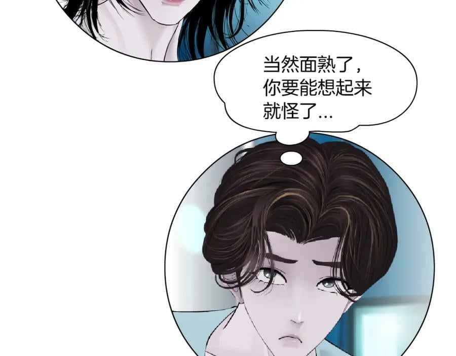 213【脑洞篇】最后一发子弹34