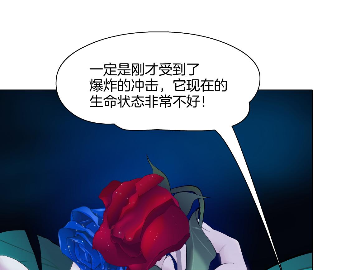 138【决战篇】倒霉体质8