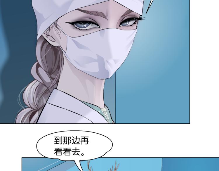 第60集 把你的脏手拿开！31