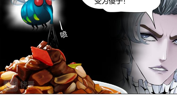 第59话 我爱吃豆腐12