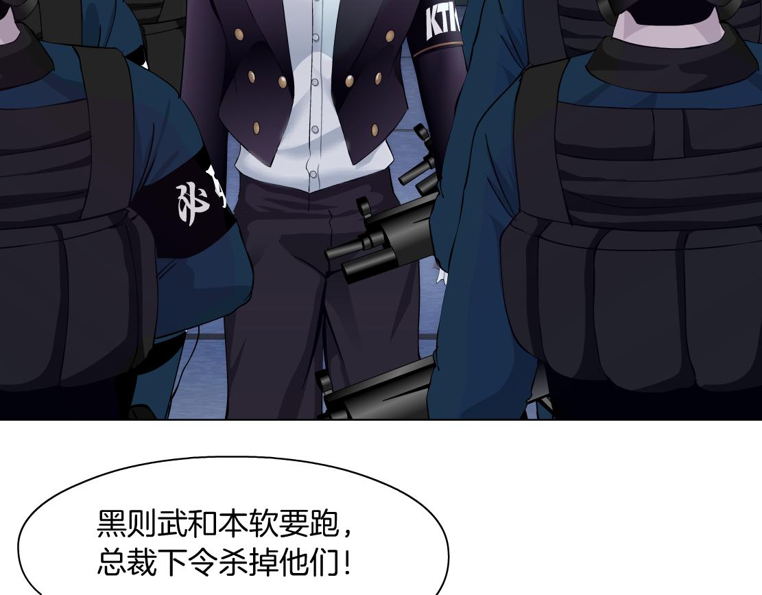 89【狂暴篇】一周年加更！37