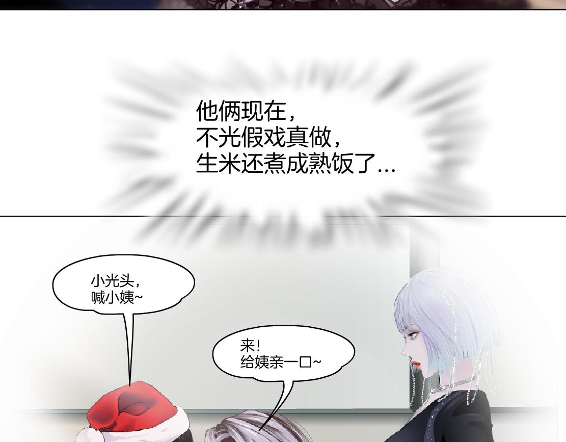 152【决战篇】你是我的姨65