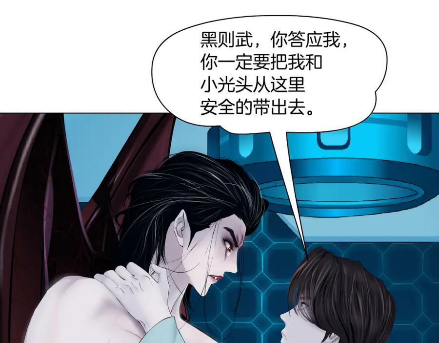 214【脑洞篇】裹住本软8