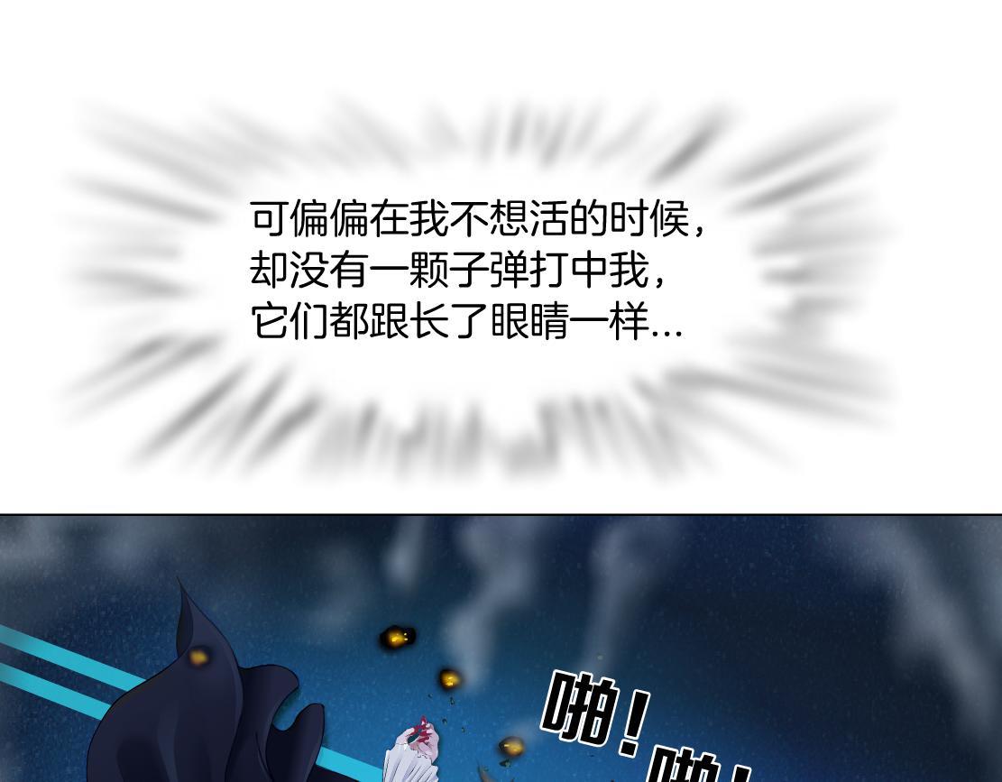 178【反派篇】遭遇人鱼76