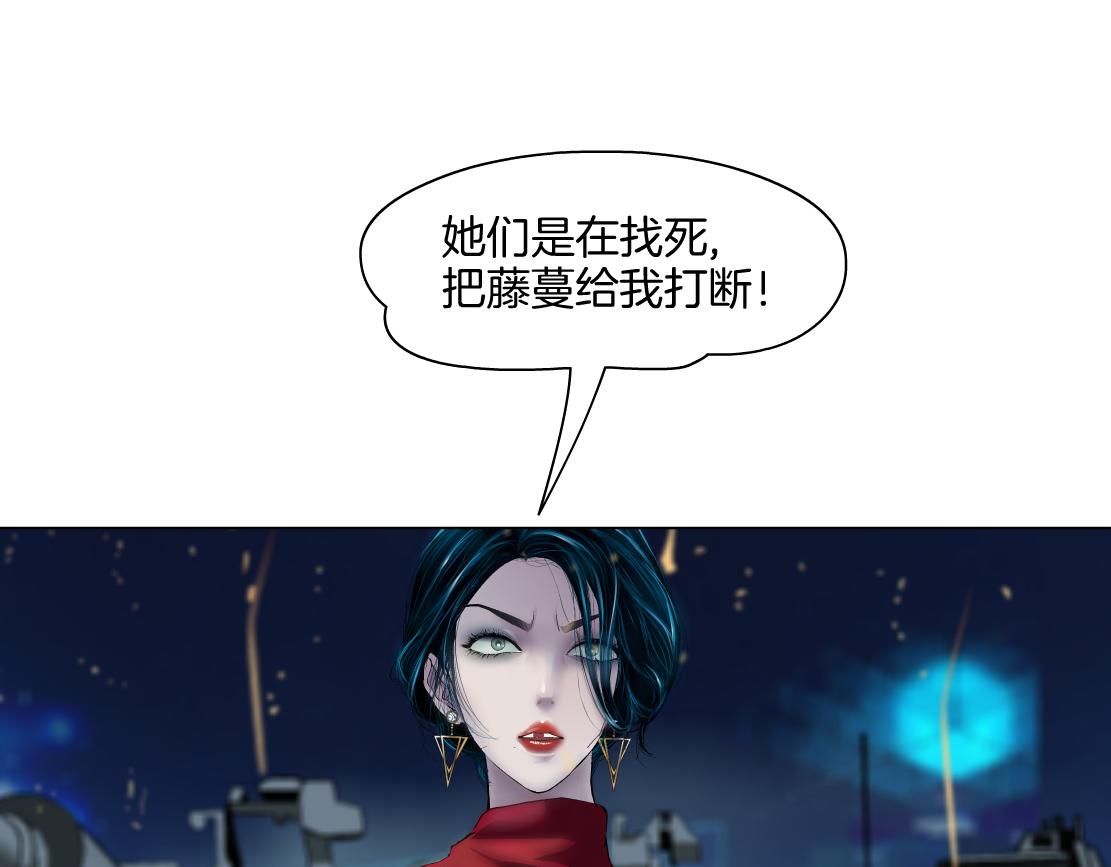 137【决战篇】小光头无罪！3