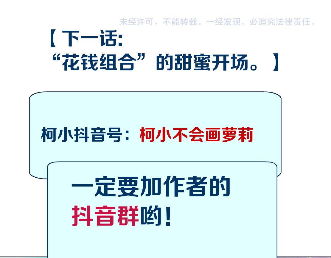 100【激情篇】抱抱我~！73