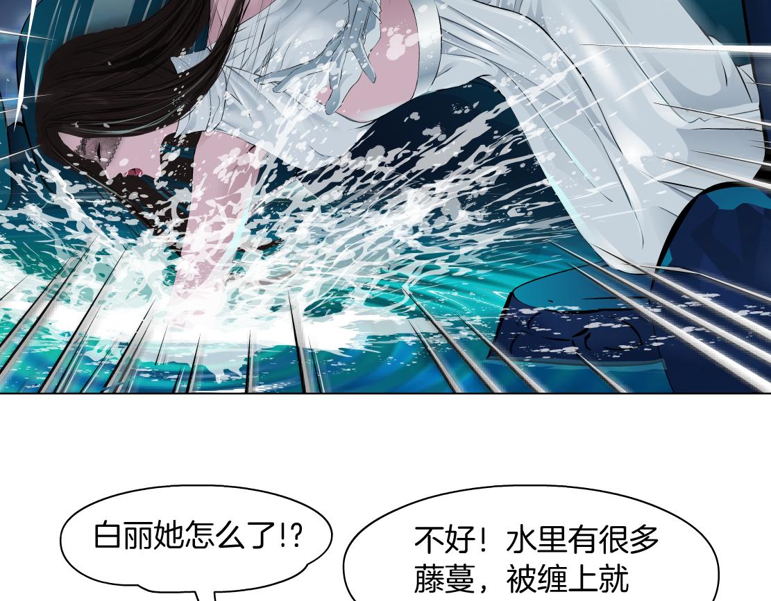 163【反派篇】我是她们的影子26