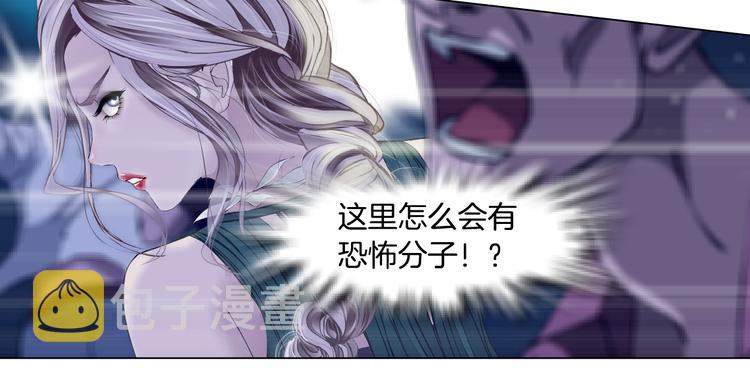 第3话 遭遇战42