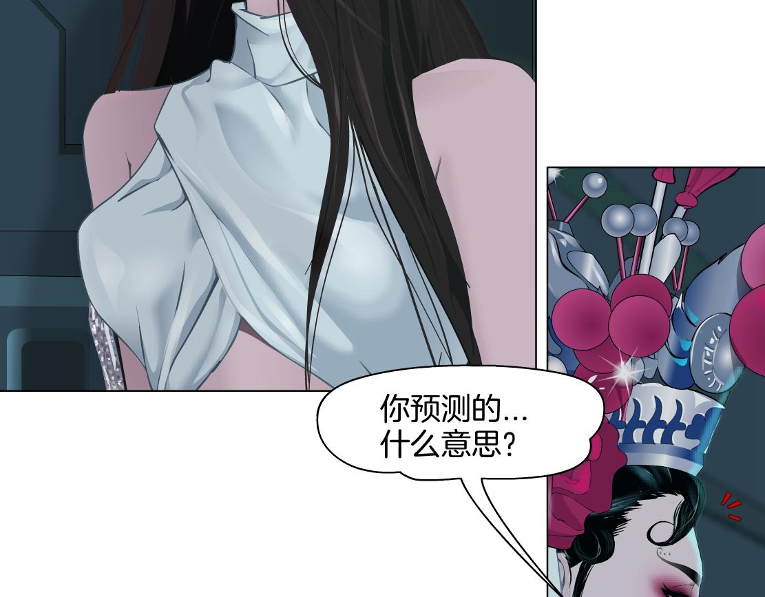 132【决战篇】恋爱了100年60