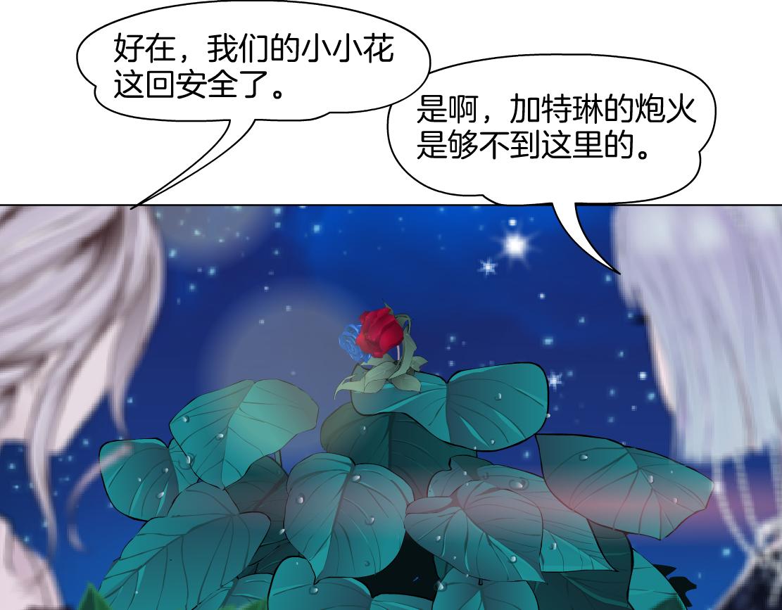 140【决战篇】第一缕阳光！75