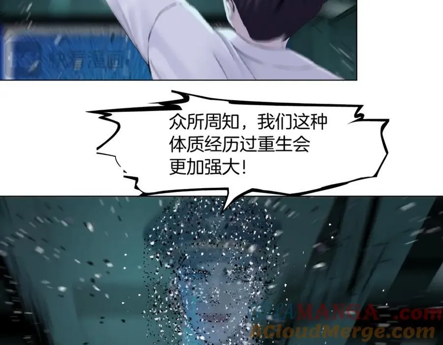 290 【事业篇】加特琳暴走24
