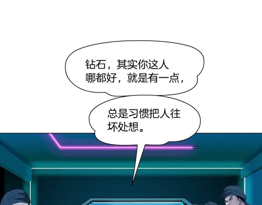 198【反派篇】本软爱噘嘴8