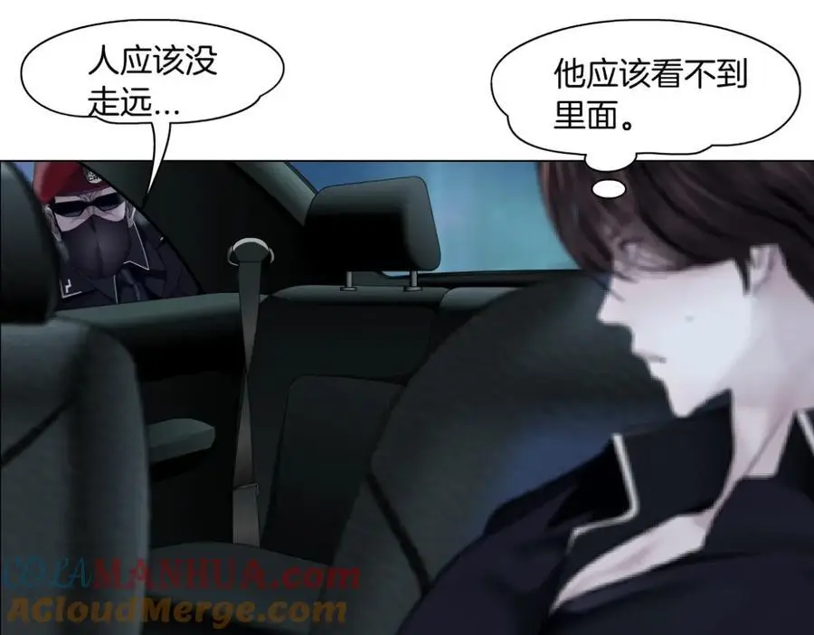 254【事业篇】臭宝贝24