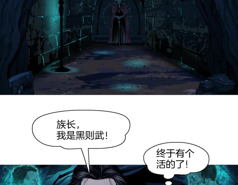 238【脑洞篇】最后的种子17