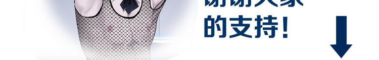 第39集 你在暗示我！？84