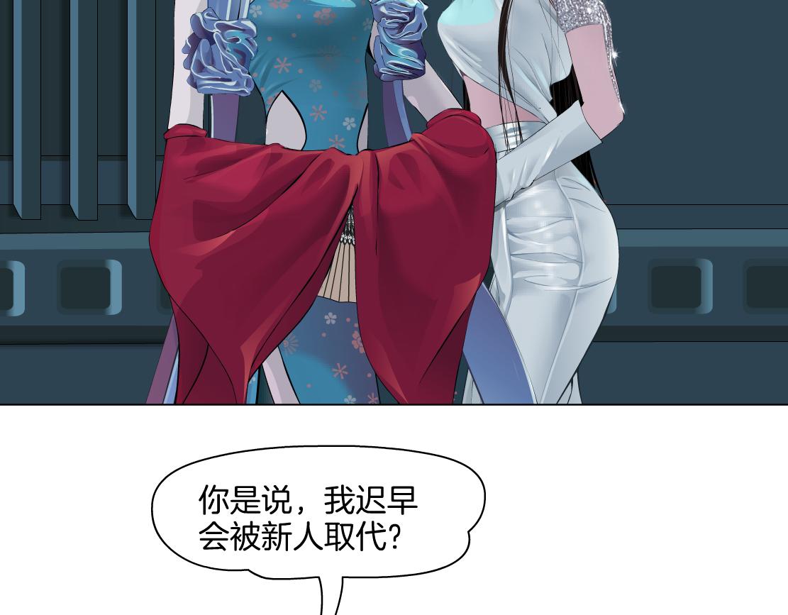 132【决战篇】恋爱了100年75