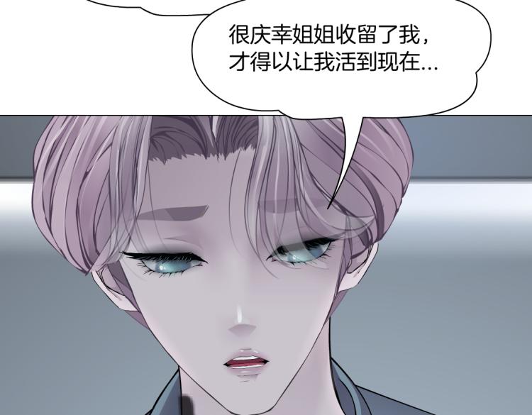 65【狂暴篇】你和谁聊天？35