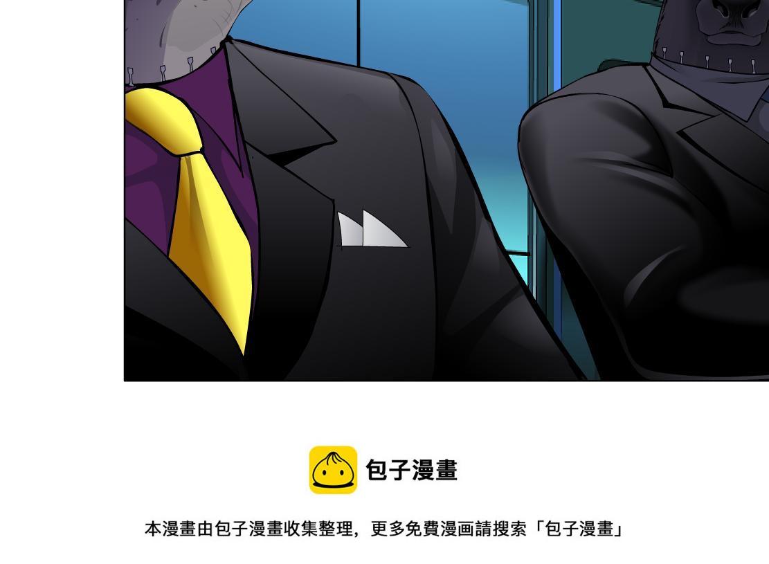 185【反派篇】来贴贴~！49