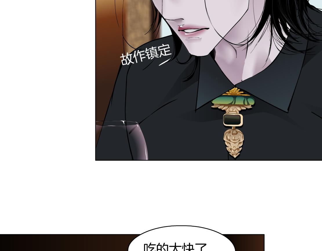 105【激情篇】搞他的血！？61