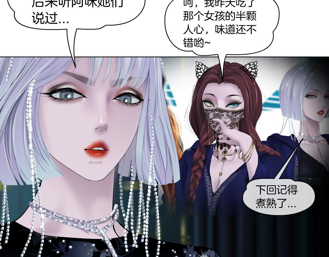 109【激情篇】家里出事啦！37