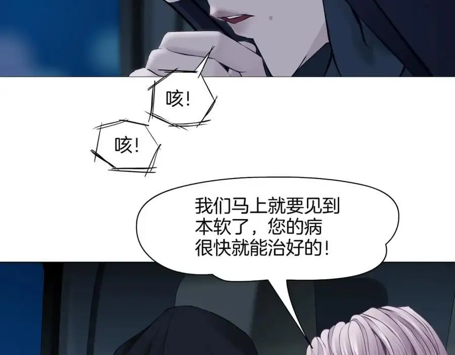 256【事业篇】本软发飙25