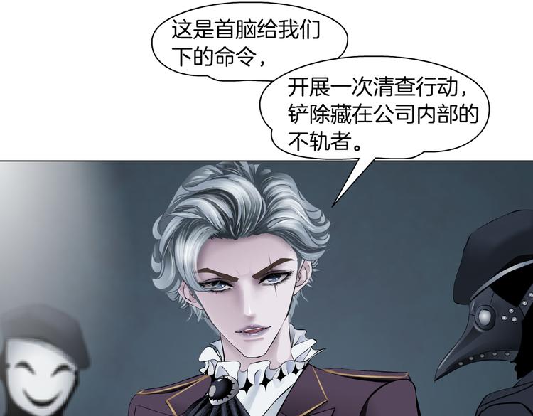 第15话 我就要碰他！75