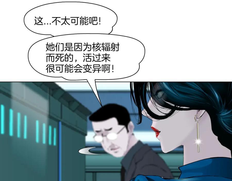 246【事业篇】冲我来的！19