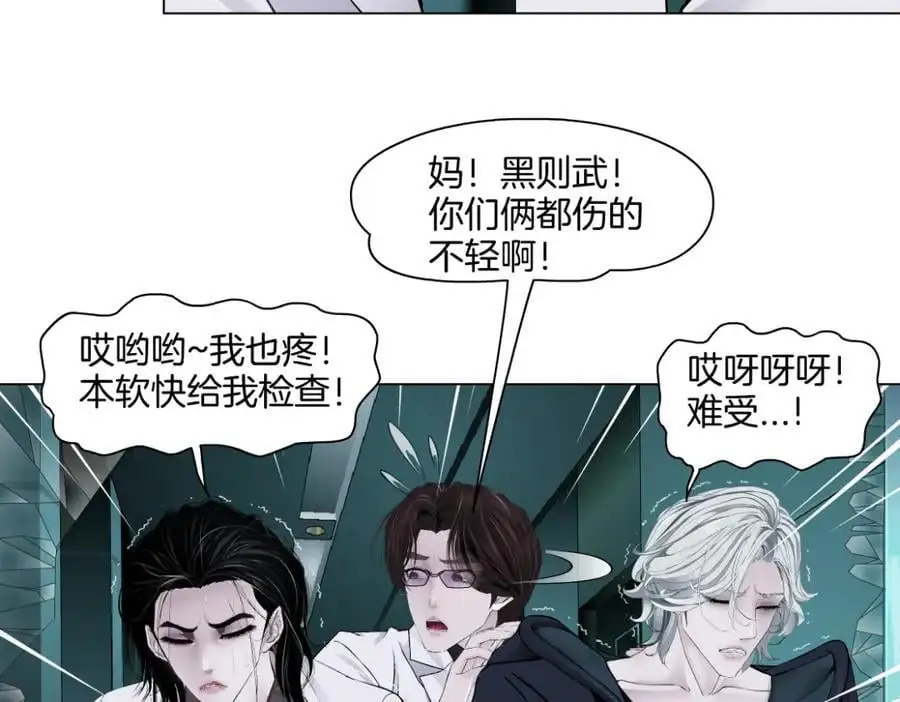 277【事业篇】恶人反被讹26