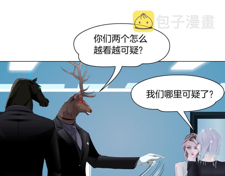 第60集 把你的脏手拿开！48