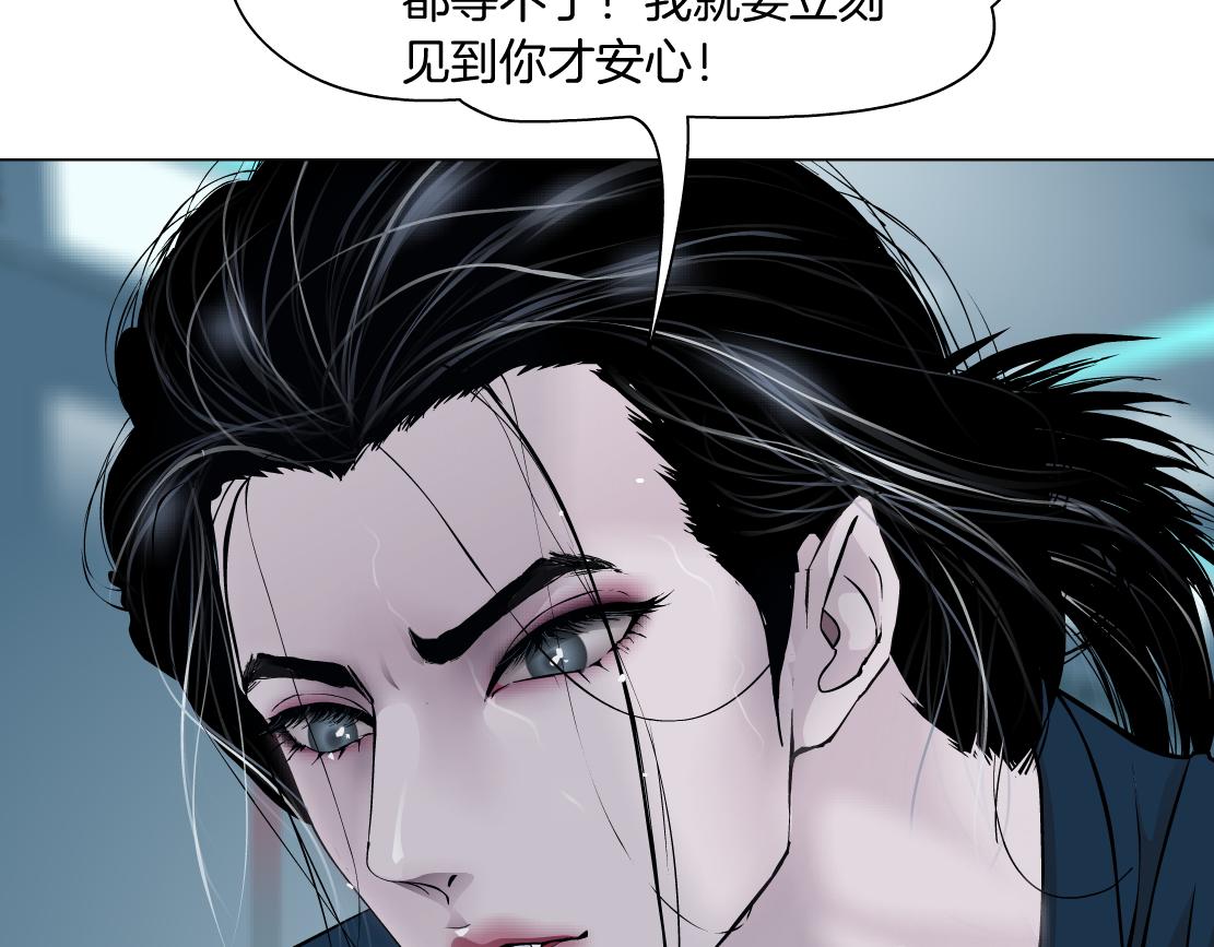 185【反派篇】来贴贴~！52