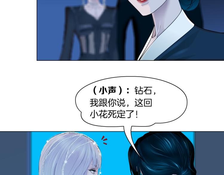 61【狂暴篇】sa姐的愤怒！56