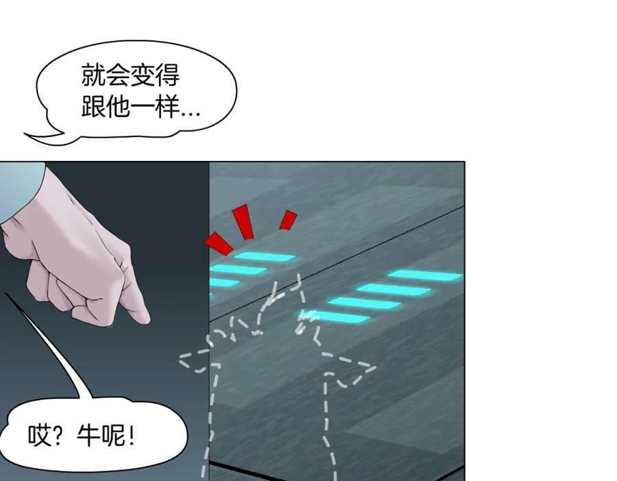 205【脑洞篇】本软被吃了？73