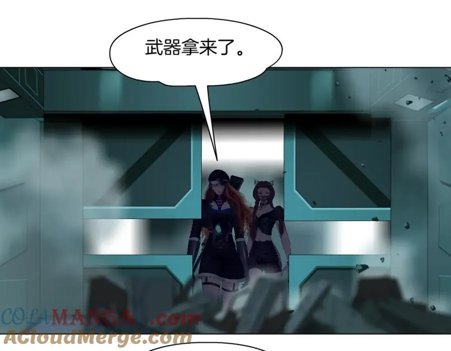 285【事业篇】瞳的复仇33