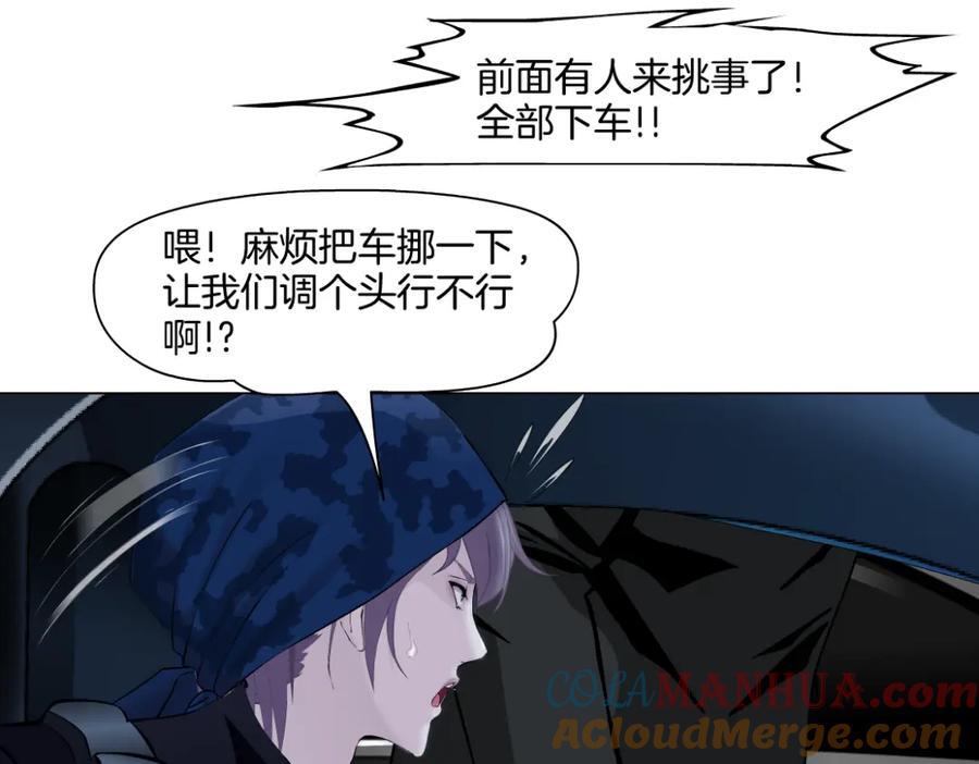 246【事业篇】冲我来的！54
