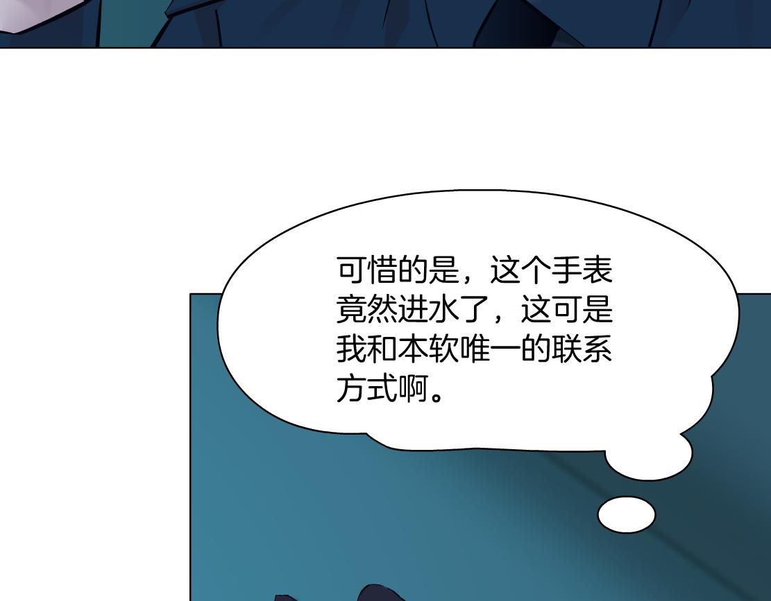 180【反派篇】修炼小光头53