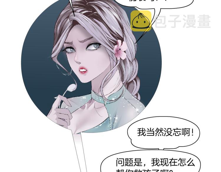 第51话 乔迁之喜39