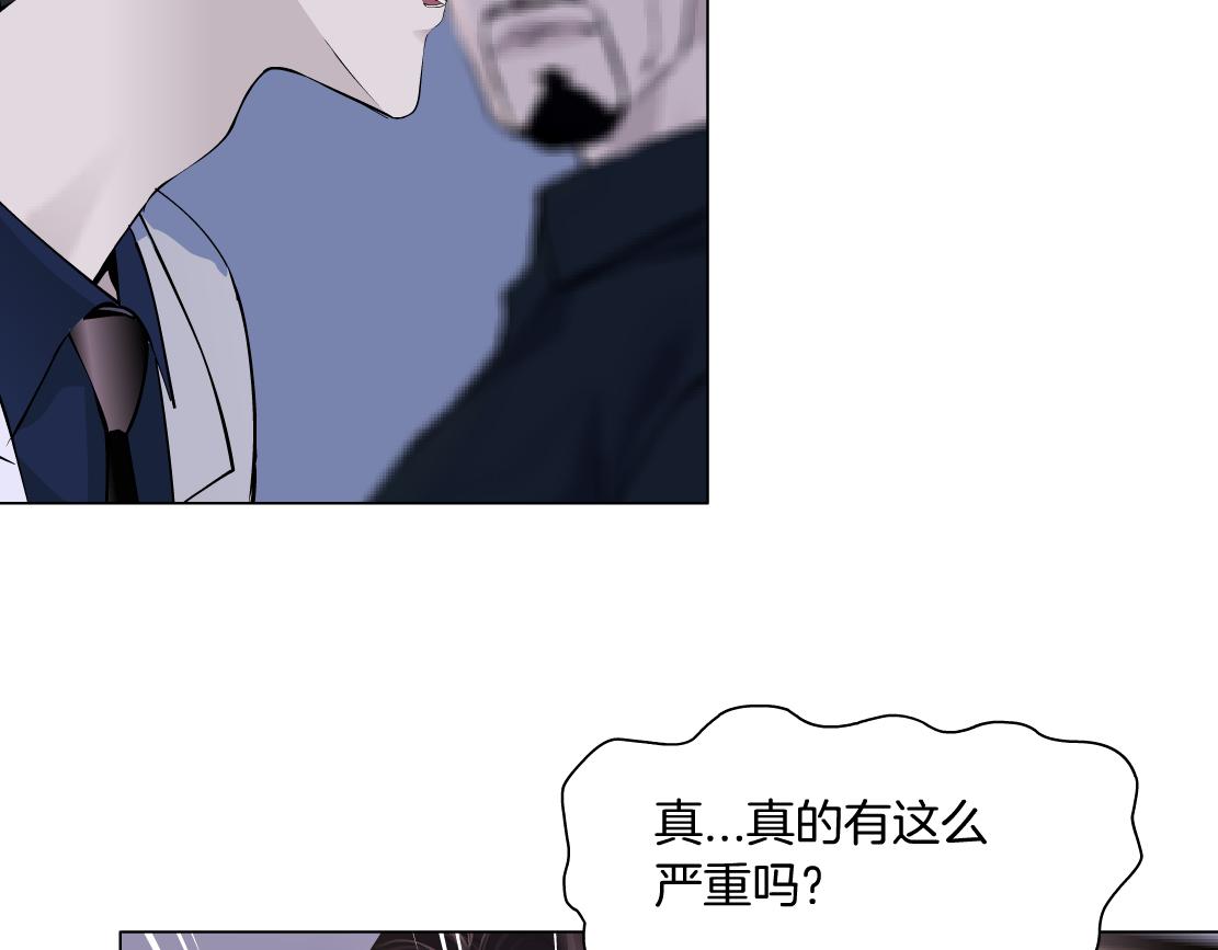 69【狂暴篇】黑则武受伤了！65